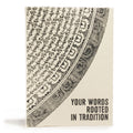 Lokta Inspiration Notebook – Your Words – Large (21x15cm) – 45 Leaves – Includes Bookmark